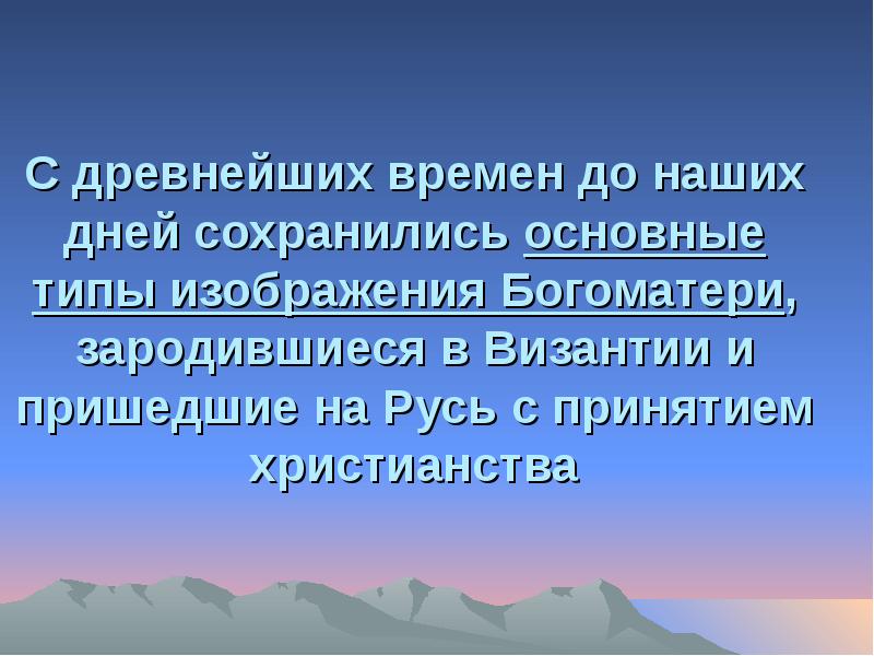 Главный сохранить. Борьба чешского народа. Борьба чешского народа с господством католической церкви. Борьба чешского народа с католической Церковью. Борьба чешского народа с господством.