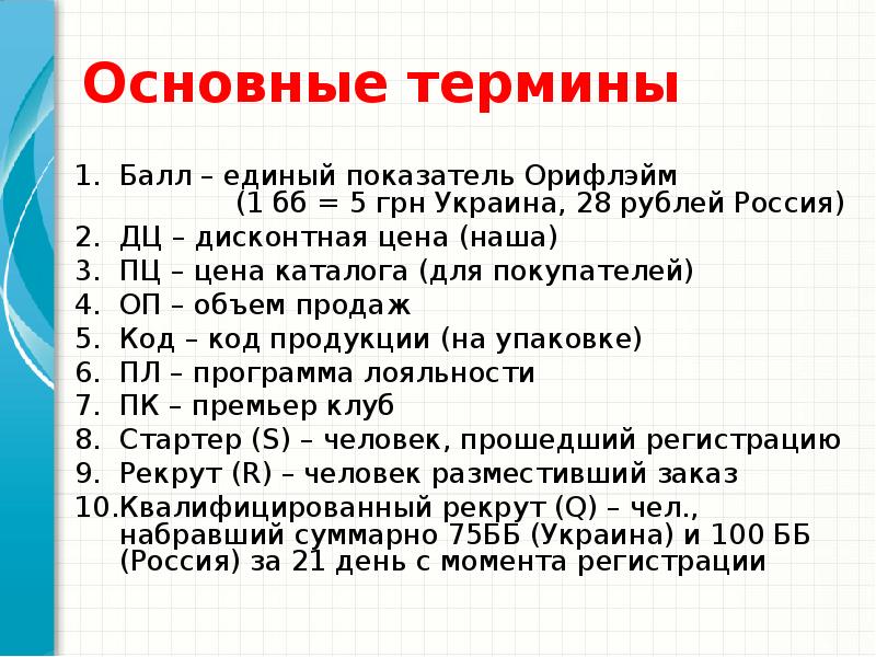 Единый показатель