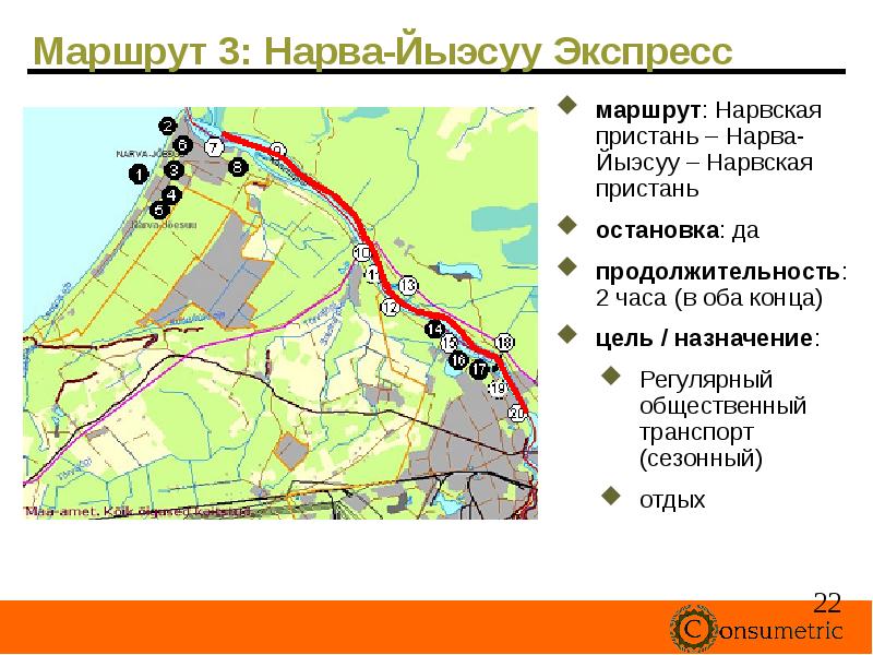 Экспресс маршрут. Маршрут автобуса Нарва Нарва Йыэсуу. Нарва-Йыэсуу карта. Автобус 31 Нарва Нарва-Йыэсуу. Нарва-Йыэсуу карта города.