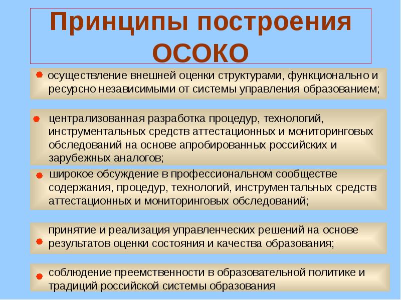 Руководство как процесс возникает как целенаправленный процесс