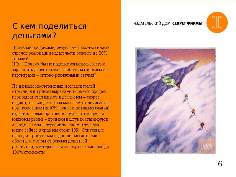 Поделиться с кем то. Поделиться с кем то