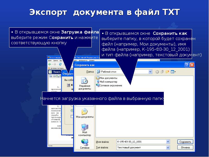 Как экспортировать проект в файл изображения