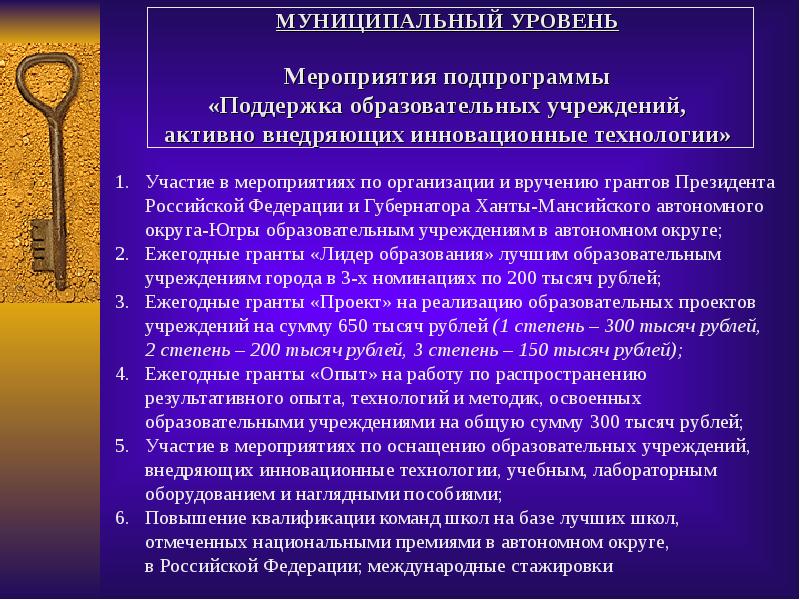 О ходе реализации национального проекта демография