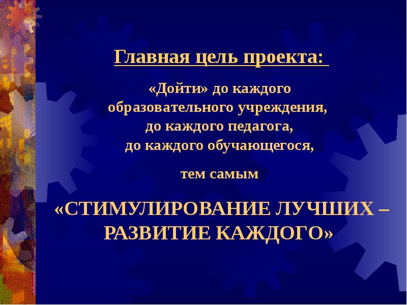 О ходе реализации национального проекта демография