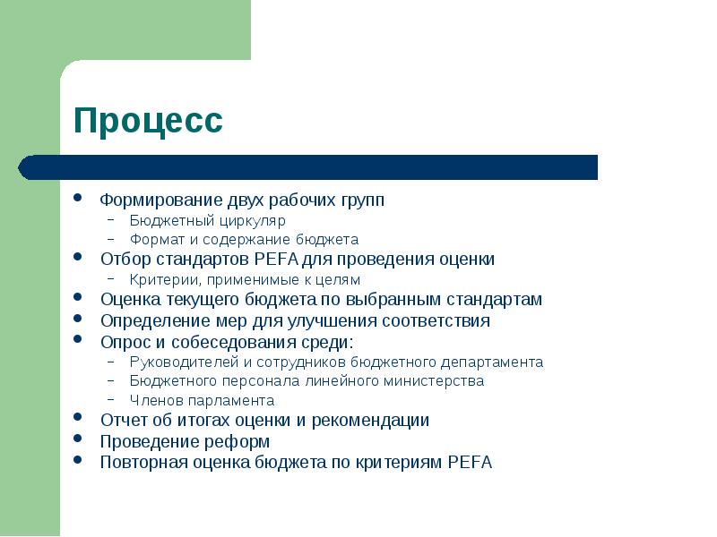 Становление второй. Становление второй. Захват киева 882. Экономическая востребованность инновационного обновления кратко. Развитие второй сигнальной системы в онтогенезе.