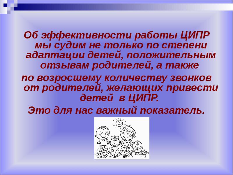 Ципр это. Ципр это