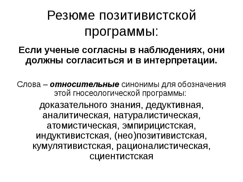 Необходимым согласиться