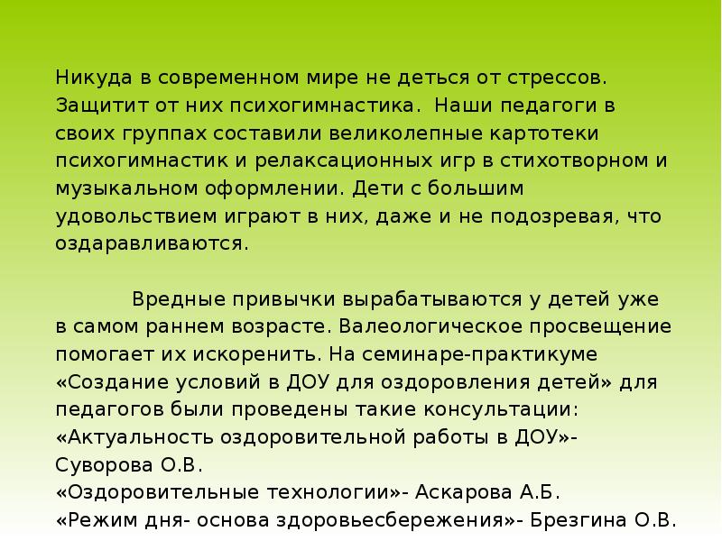 Дня основа. Понимать людей другой культуры. Что надо чтобы научится понимать другого человека.