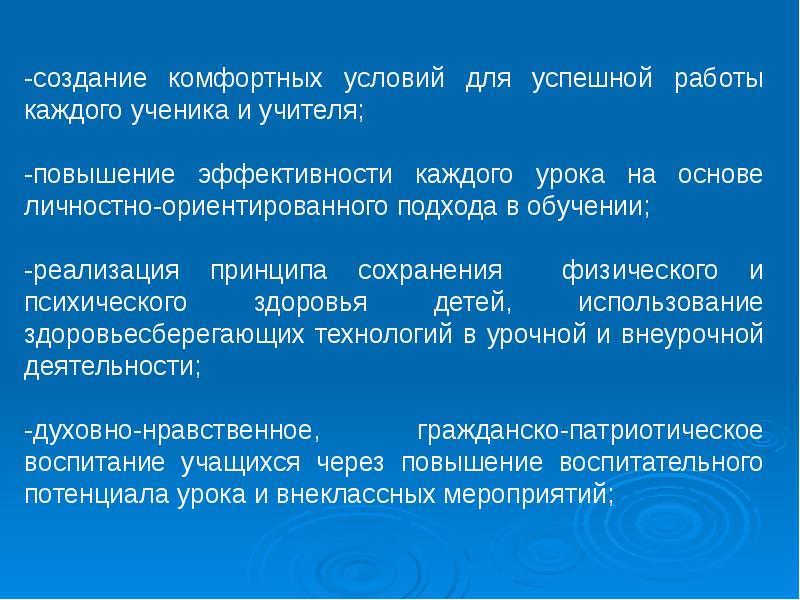 форма отчета преподавателя по методической работе. трудности становления коллектива в начальной школе. отчет об исполнении плана финансово-хозяйственной деятельности. отчет деятельности школы. отчет о работе психолога.