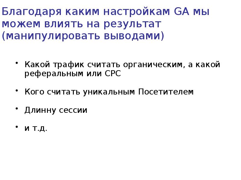 Благодаря какому проекту