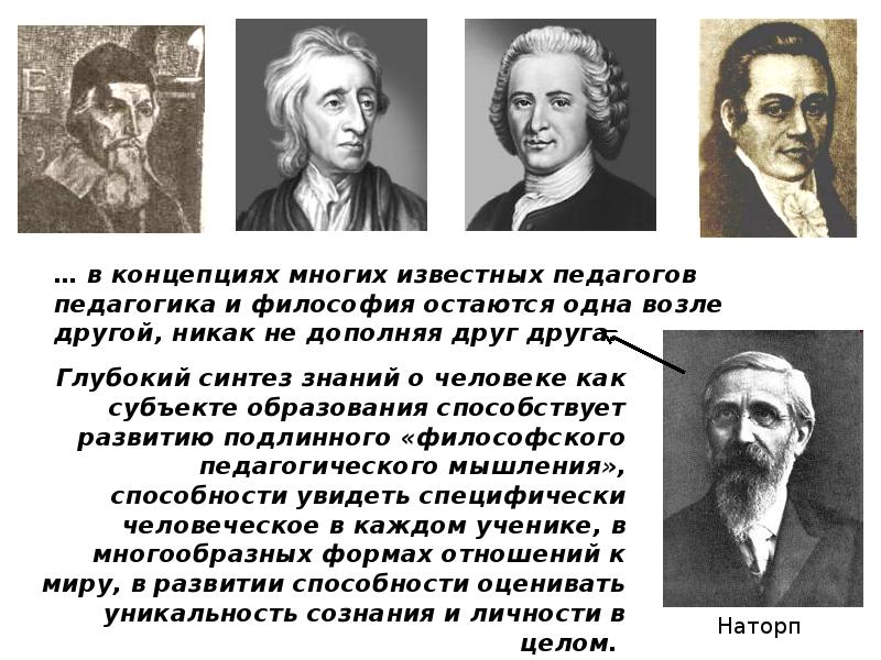 Исторический характер. Исторический характер содержания образования. Сущность содержания образования и его исторический характер. Сущность содержания образования и его исторический характер кратко. Исторический характер образования кратко.