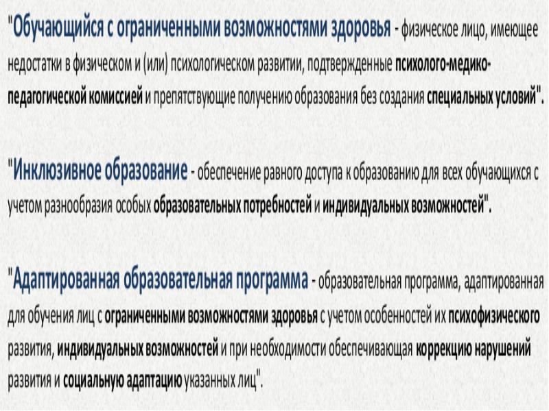 Фз n. Презентация ФЗ n151. ФЗ n89. 125 ФЗ от 25.08.1996. Федеральный закон 1992 о распределении полномочий.