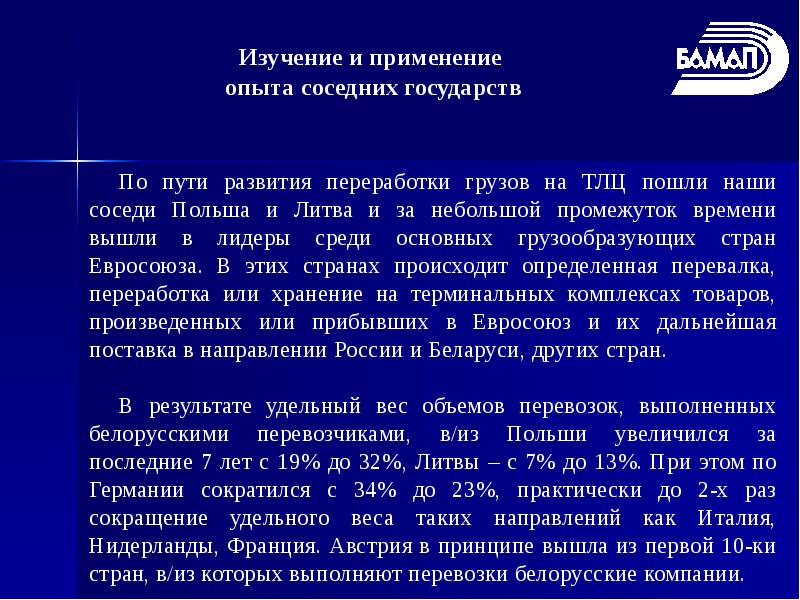 Уровень развития Литвы. Уровни экономического развития Литва.