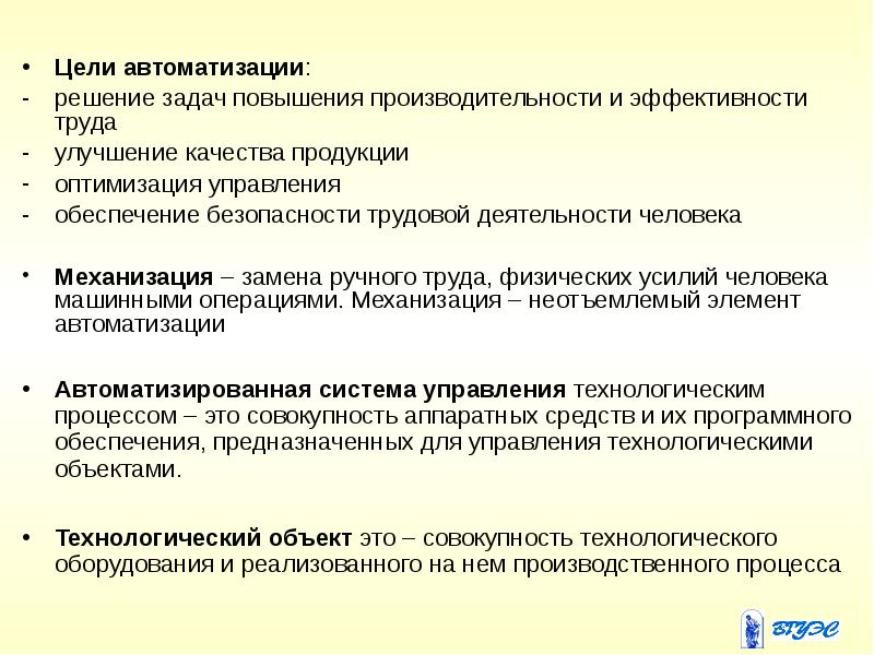 Поиск проблем производительности сети и разработка плана повышения производительности