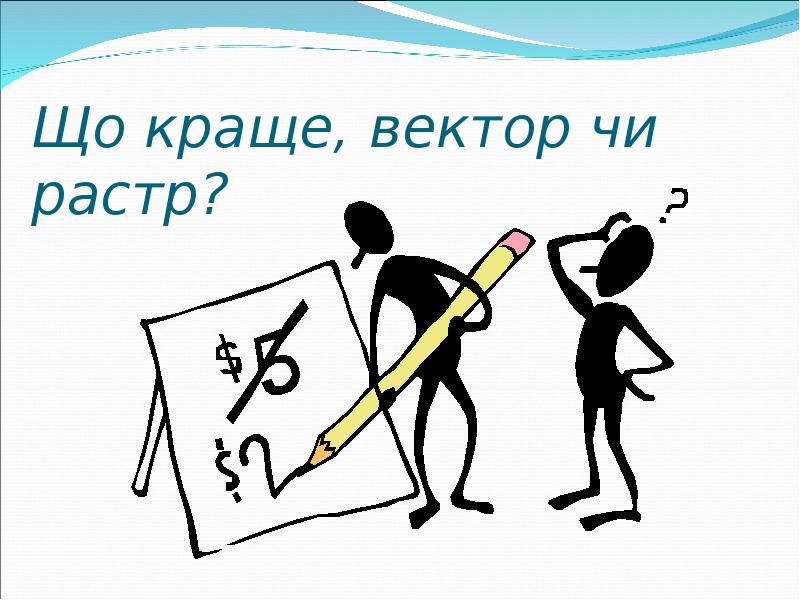 Проект чи проєкт