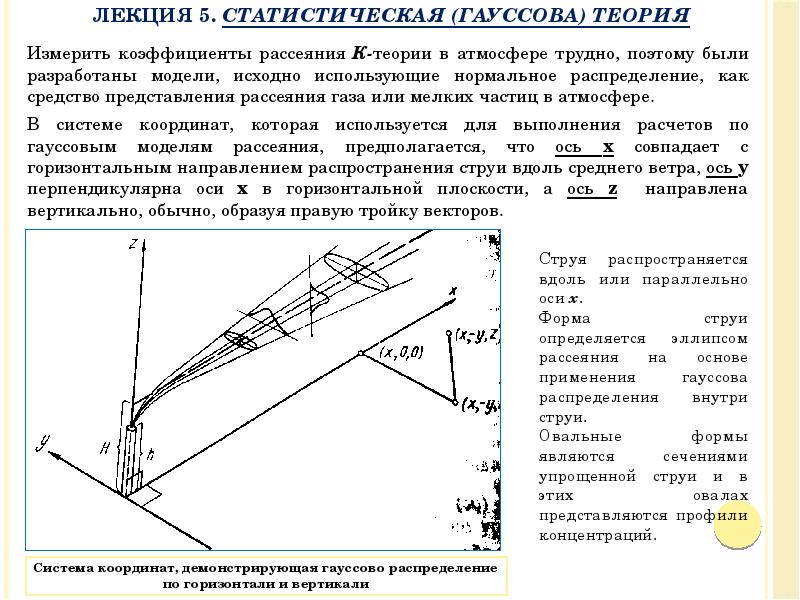 Используя рисунок 157 расскажите как проводился опыт по рассеянию а частиц кратко