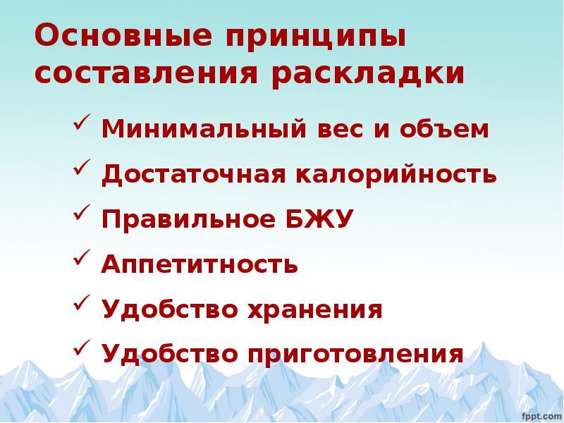 Понятие общий стол подразумевает питание