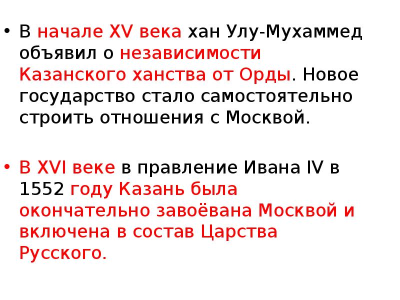 Презентация население и хозяйственное освоение дальнего востока