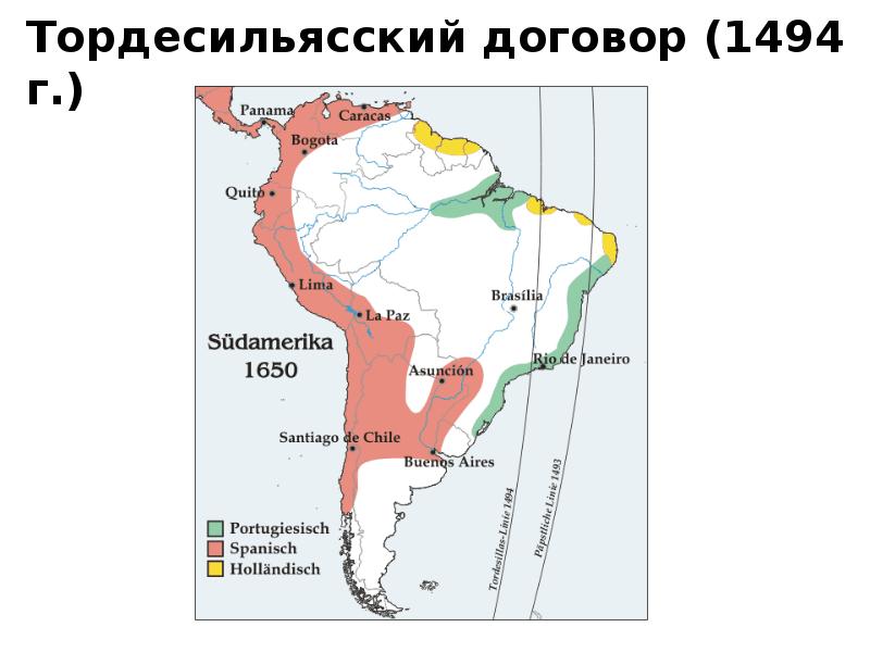 Тордесильясский договор карта