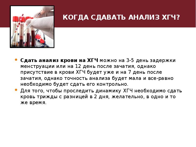 Утром сдала анализы. Как правильно сдавать анализ крови. Методика сдачи анализа крови. Правила сдачи анализов. Как сдавать анализы.