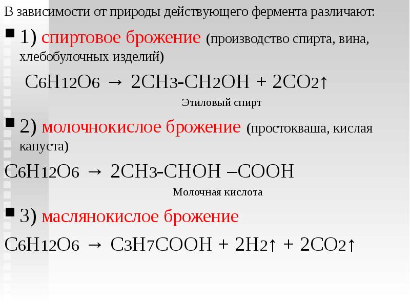 Задана следующая схема превращений веществ с2н5он сн3соос2н5