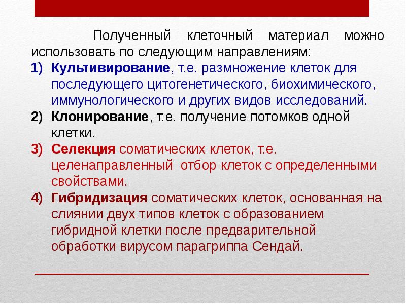 Генетика человека это кратко и понятно. Дискордантность признака это. Генетика человека лекции. Методы антропогенетики. Значение генетики.