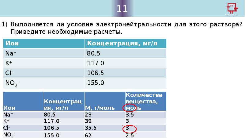 22 задание огэ химии. ОГЭ химия теория. Решу ОГЭ химия. Двойная связь в химии ОГЭ. ГАЗЫ ОГЭ химия.