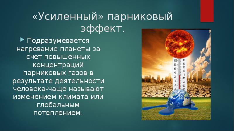 Презентация газовые планеты