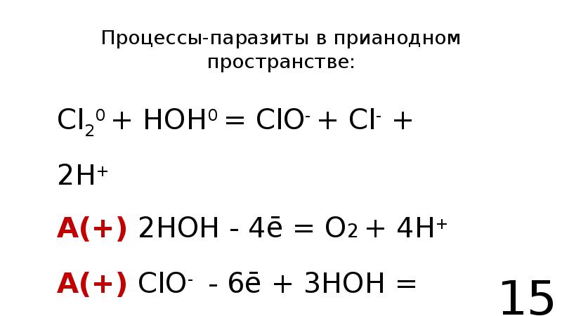 10 гидроксидов. Гидроксид рубидия уравнение реакции. Рубидий гидроксид рубидия. Гидроксид рубидия формула. Гидроксид рубидия получение.