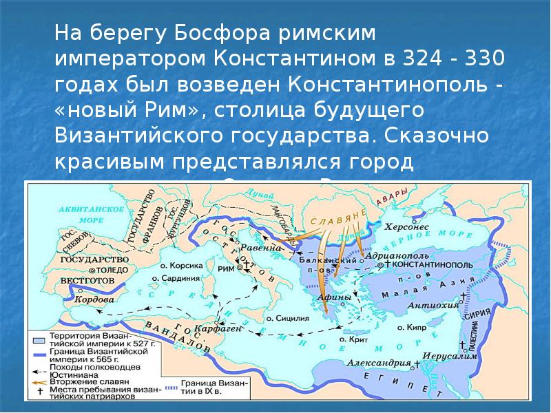 Царьград чей проект