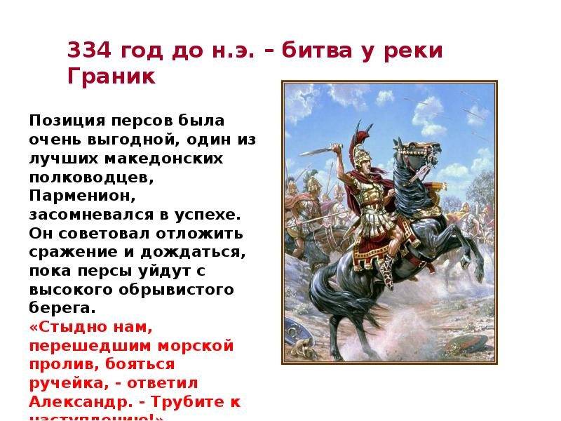 Описать рисунок переход через реку граник рисунок нашего времени