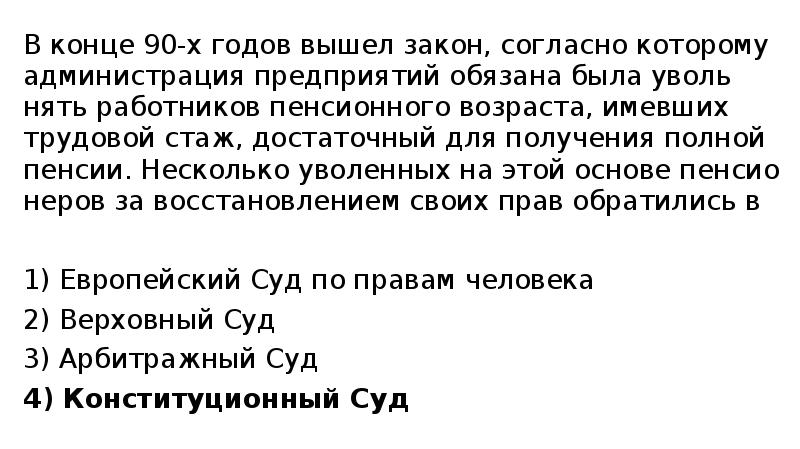 Закон выхода. Как правильно согласно закону или согласно закона.