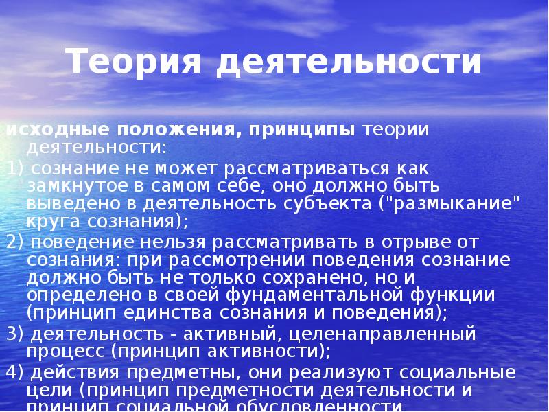 Из наиболее широко распространенных и. Роль металлов в организме человека. Виды климатических курортов. Роль калия в организме человека. Роль ионов натрия в организме человека.