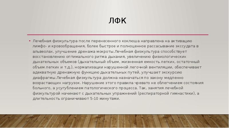 Наука вывод. Философия и наука заключение. Факторы вызывающие осаждение белков из растворов. Методы осаждения белков. Высаливание ферментов.