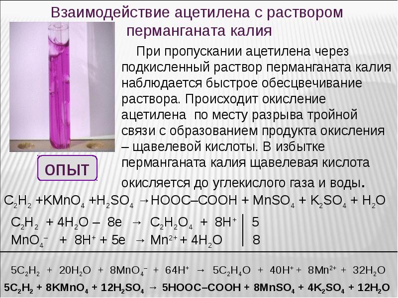 При взаимодействии загрязненного образца питьевой соды с избытком гидроксида натрия образовалось 159