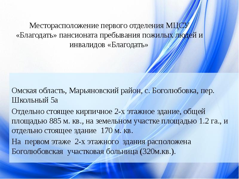 Автономная некоммерческая организация научно образовательный центр педагогических проектов г москва