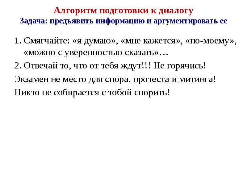 Пример описания картины на устном русском