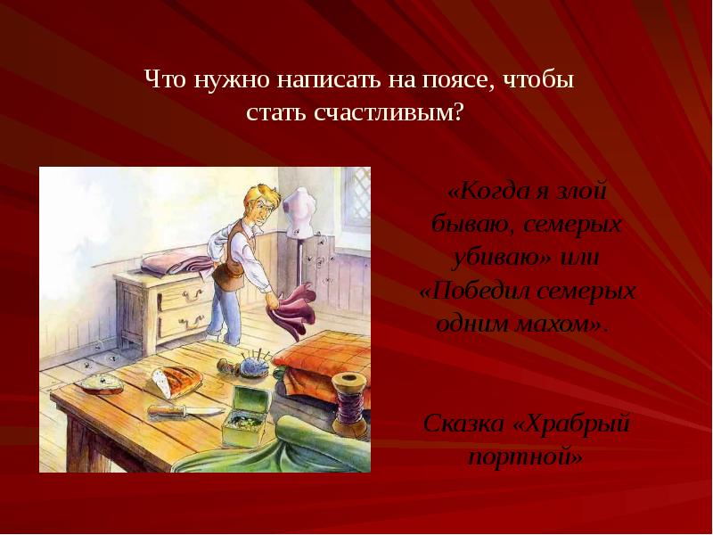 План по статье братьев гримм