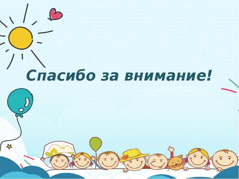 Интересная презентация с картинками