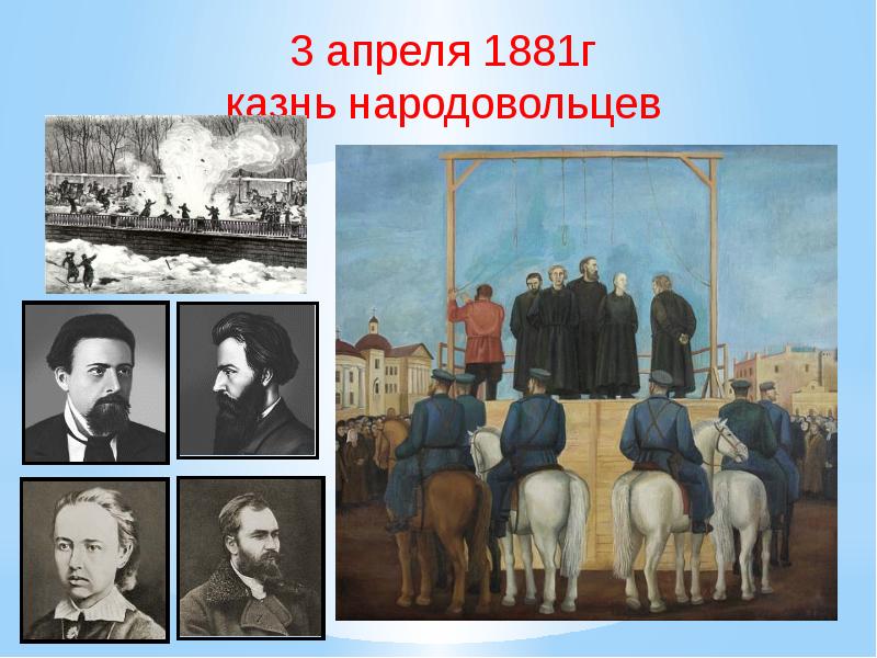 Что являлось главным методом борьбы революционеров народовольцев