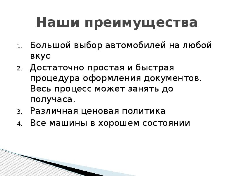 Прокат автомобиля на алтае