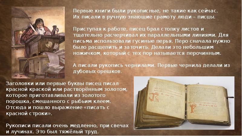 Книга проект россия 2 книга