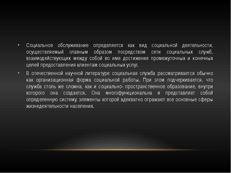 Посредством образа. Актуальность загрязнения почвы. Актуальность проблемы загрязнения почвы. Актуальность темы загрязнение почвы. Влияние нефтепродуктов на почвенную микрофлору