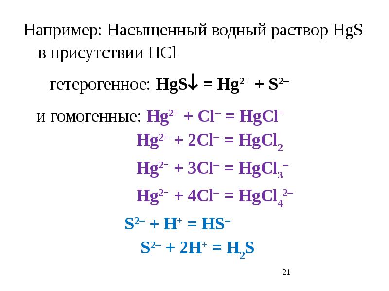 Составьте схемы электролиза водных растворов солей k3po4 и hgcl2