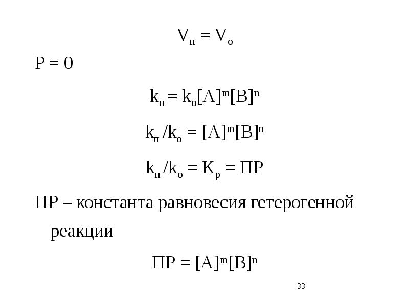 Условная константа