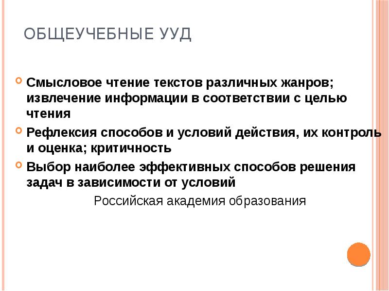 Определите цель прочитанных текстов. Определите цель прочитанных текстов
