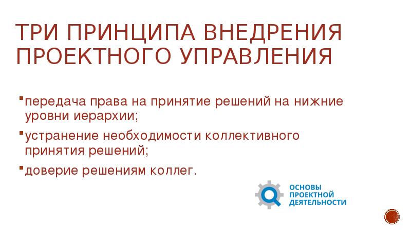 Охарактеризуйте принципы финансового планирования. Автор трех принципов. Принципы классицизма в литературе. Автор трех принципов. Принцип трех единств.