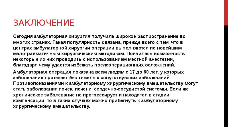 Обесценивание механизм психологической защиты. Названия связаны с тестом. Обесценивание психологическая защита. Нематериальные блага картинки. С именем дж кейнса прежде всего связаны.