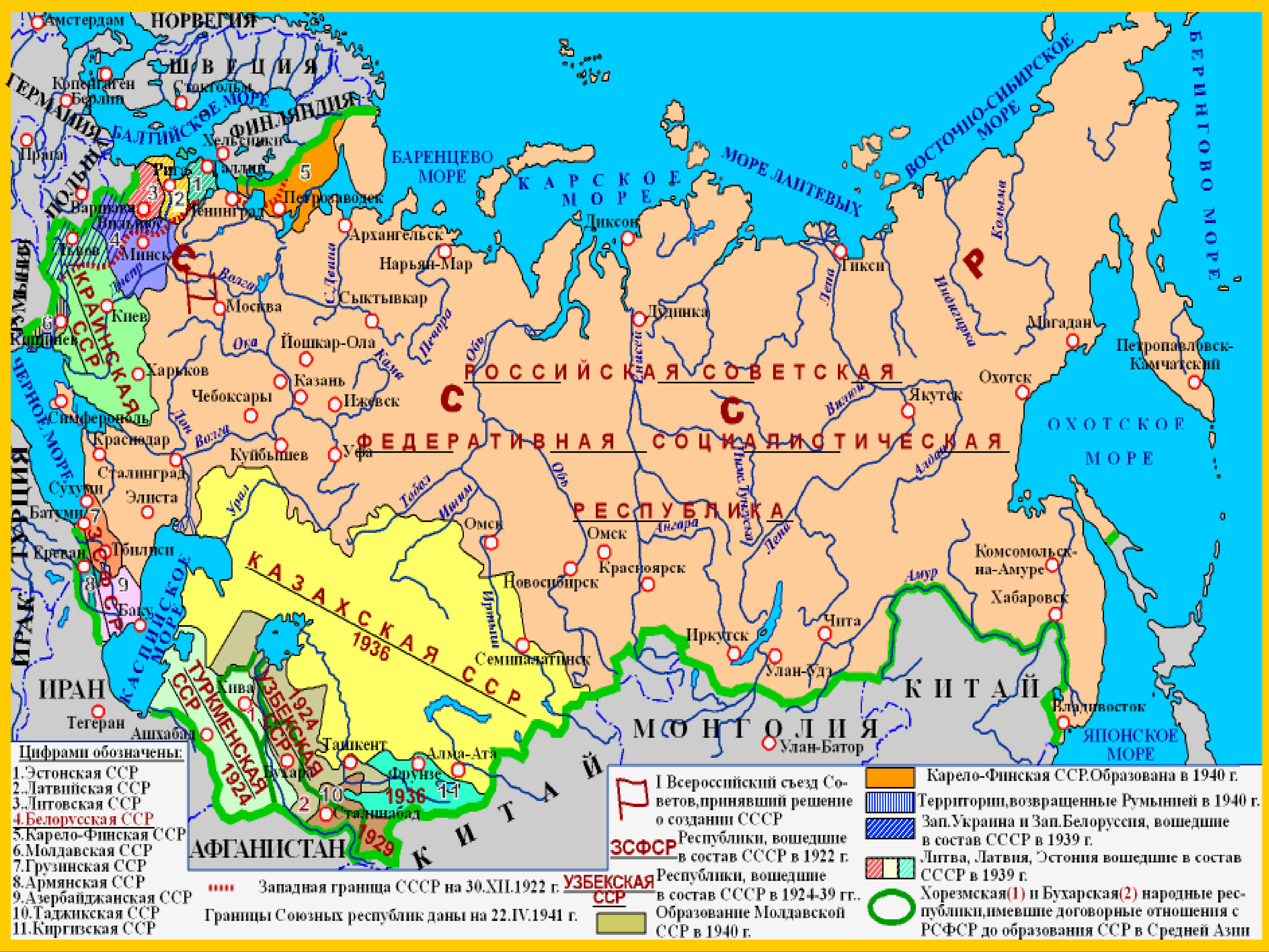 Как назывался город на территории. Карта СССР 1980 С республиками. Карта союзных республик СССР 1980. Карта СССР 1990 года с республиками. Территория СССР на карте с республиками.