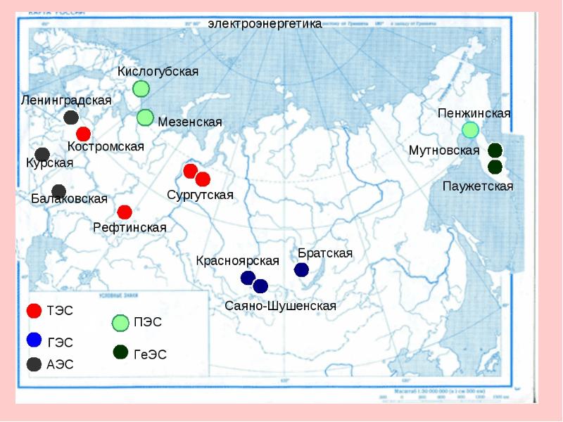 Гэс на карте россии контурная карта